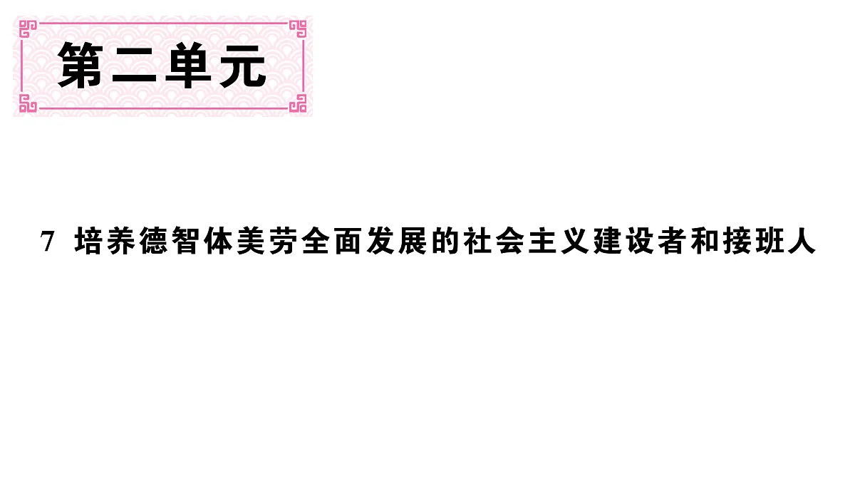 18444569第1页