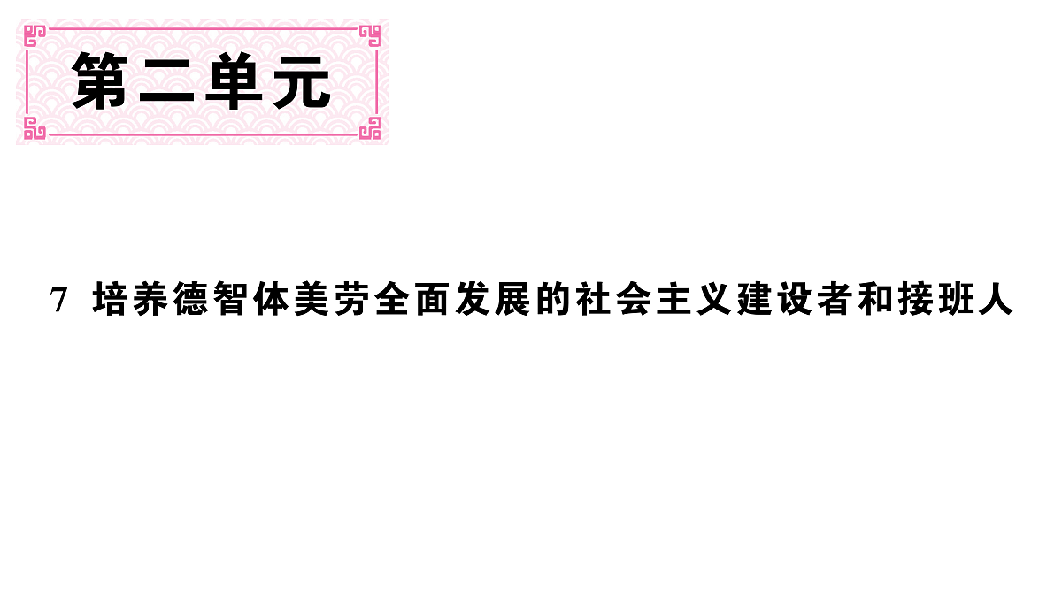 18444569第1页