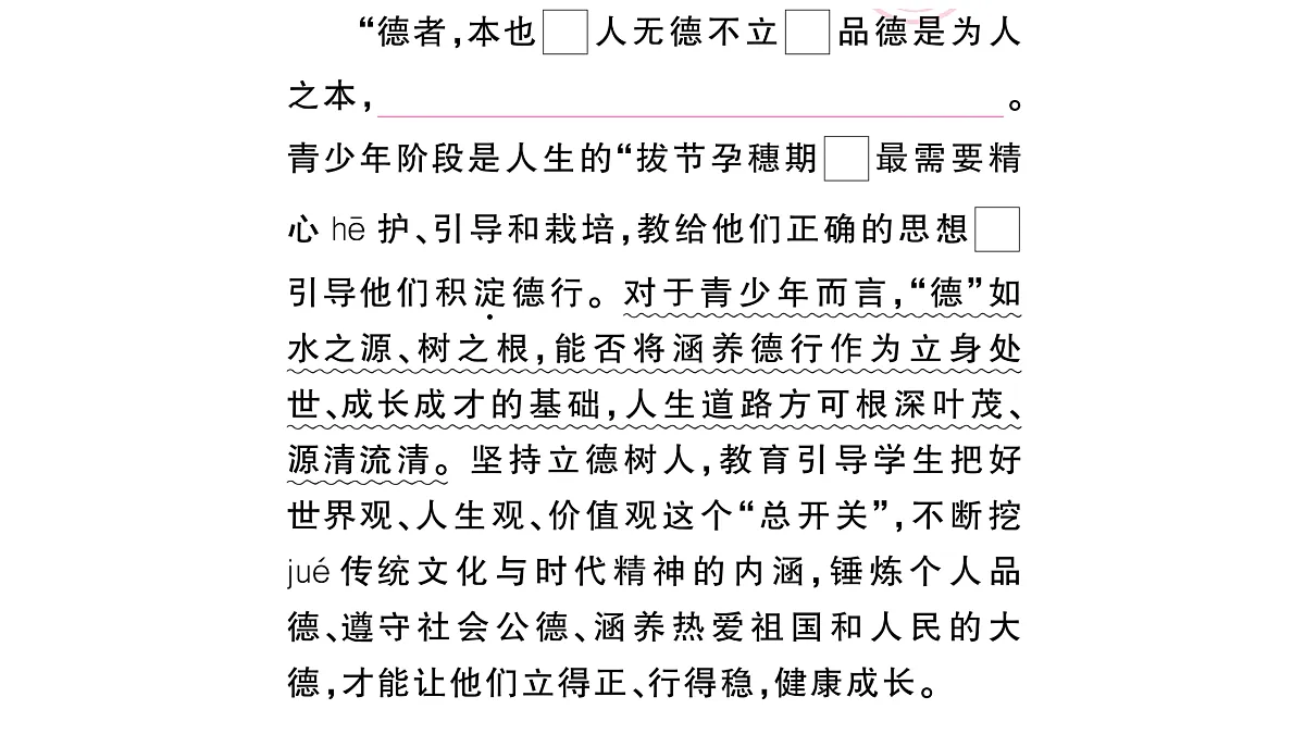 18444569第3页