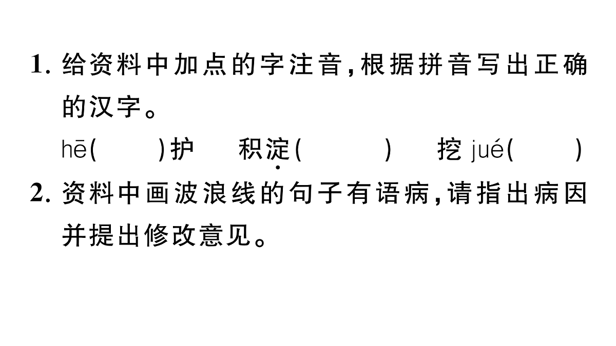 18444569第4页