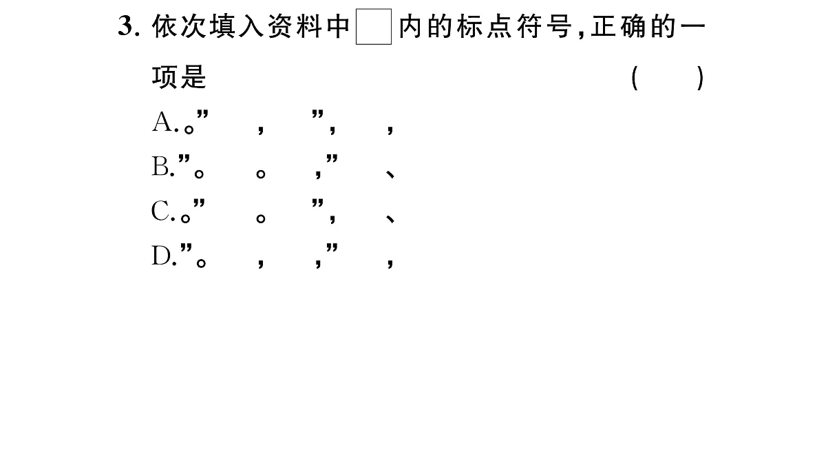 18444569第5页