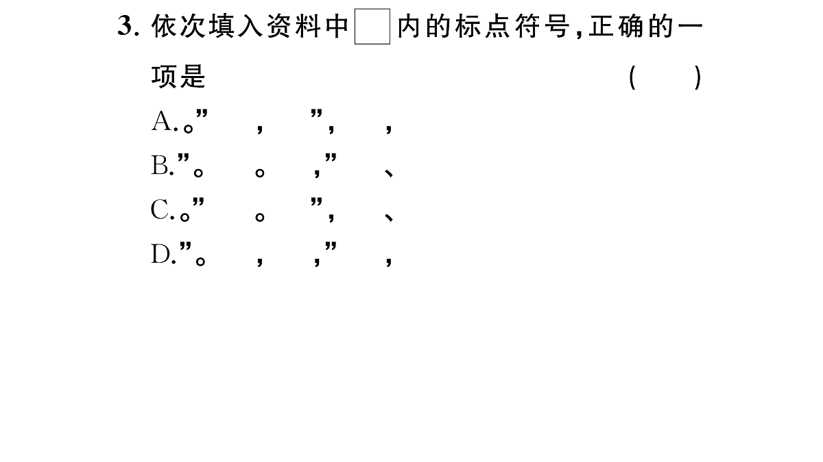18444569第5页