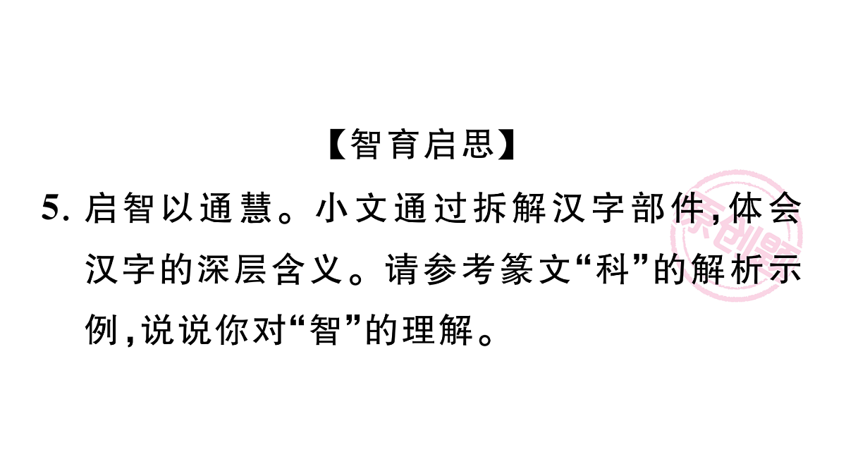18444569第7页