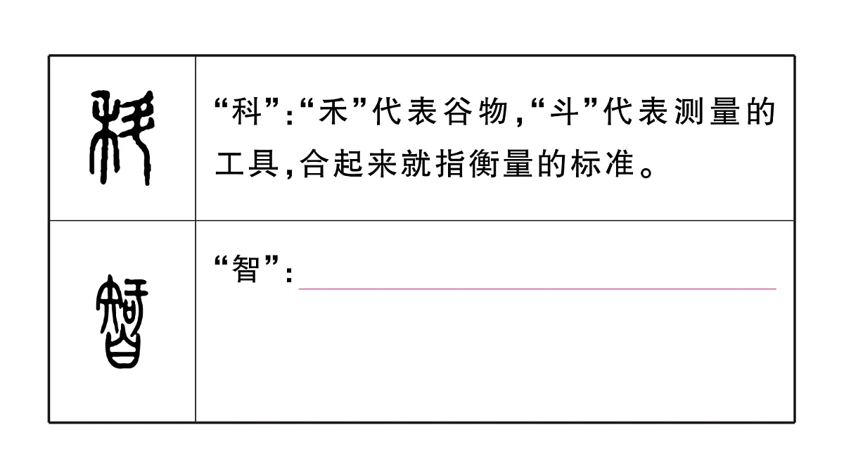 18444569第8页
