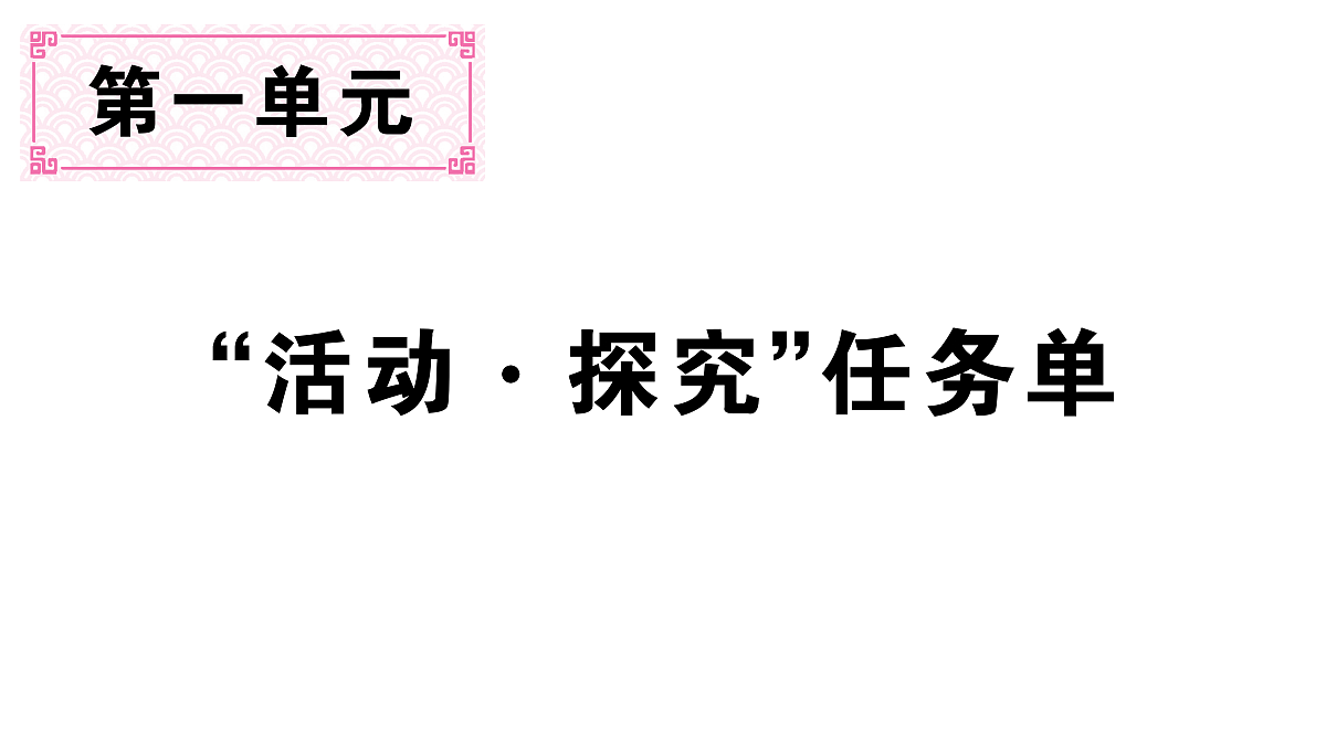 18444572第1页
