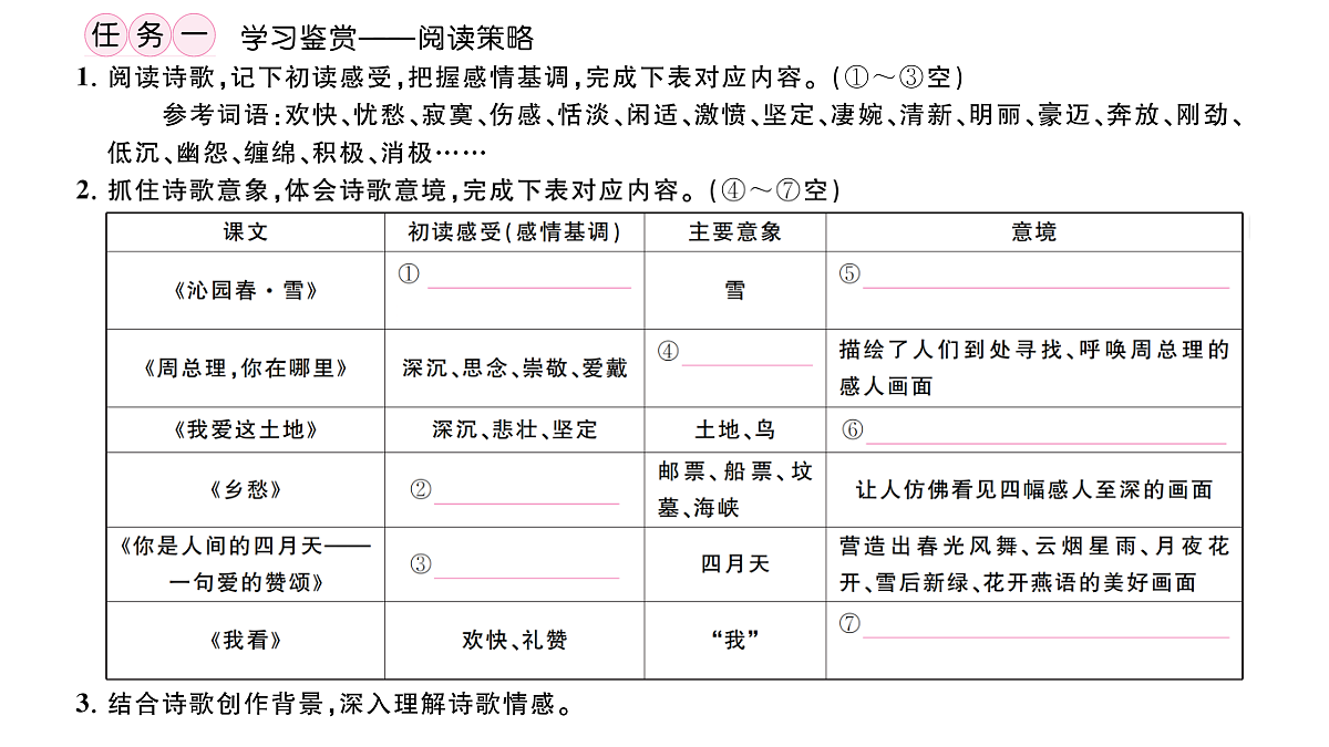 18444572第2页