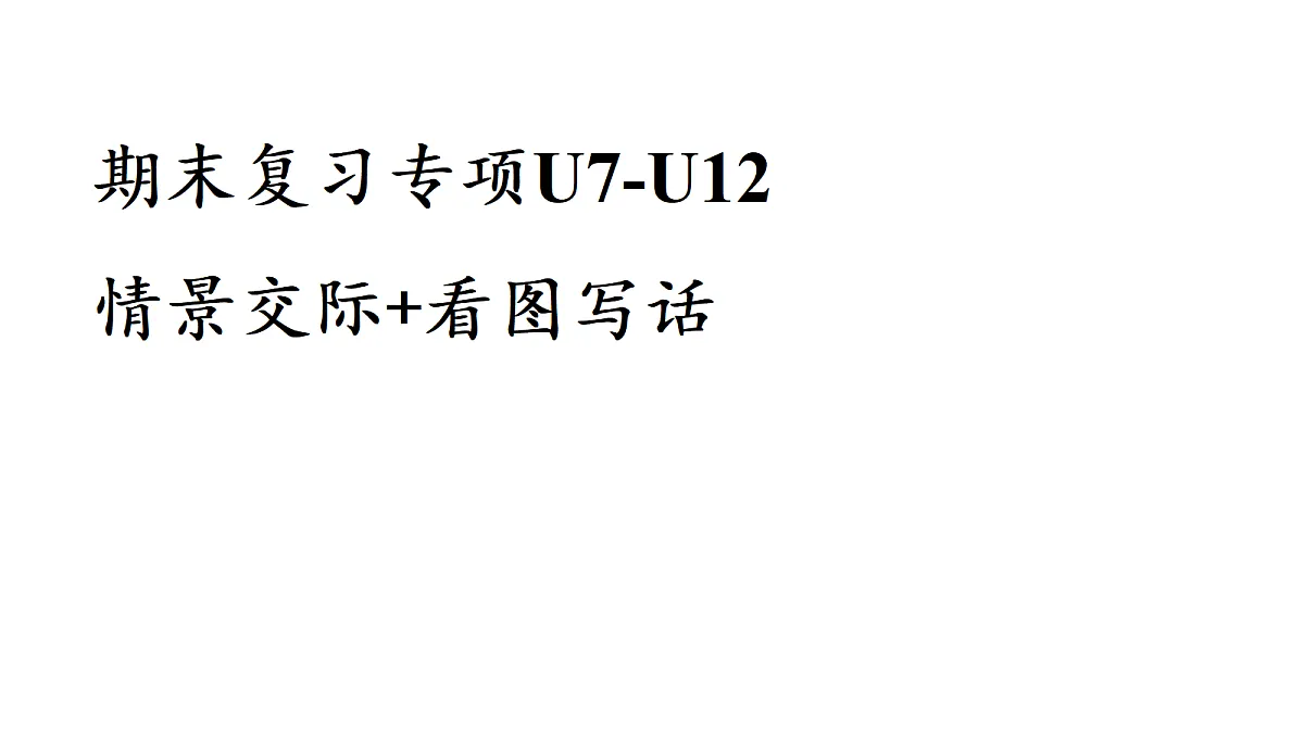 18444881第1页
