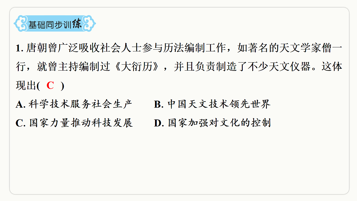 18444982第5页