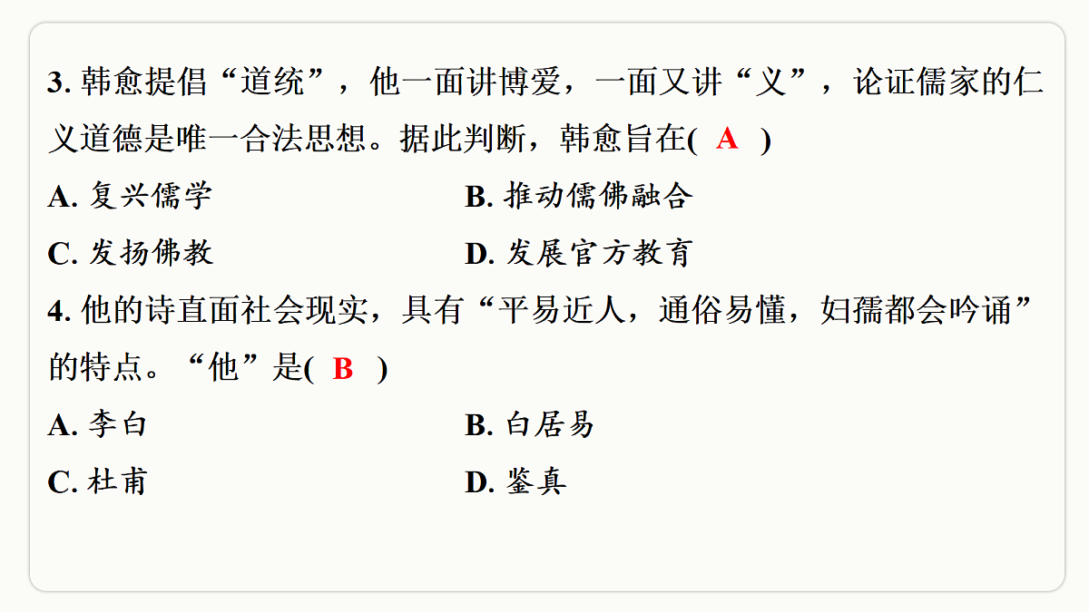18444982第7页