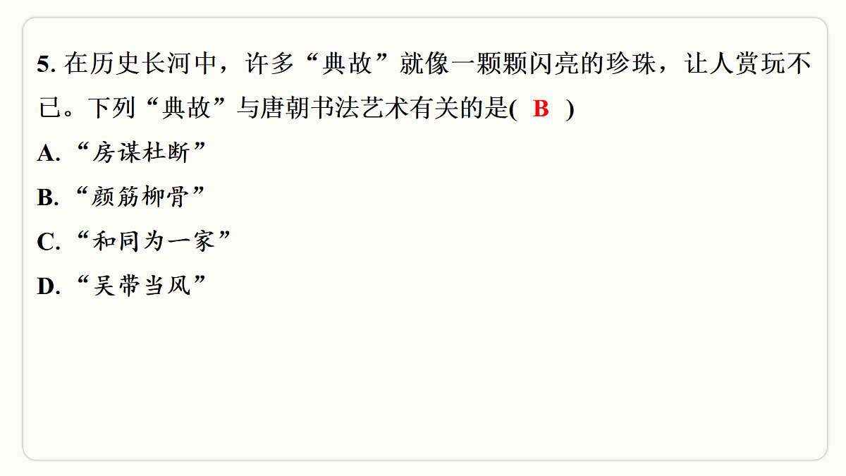 18444982第8页
