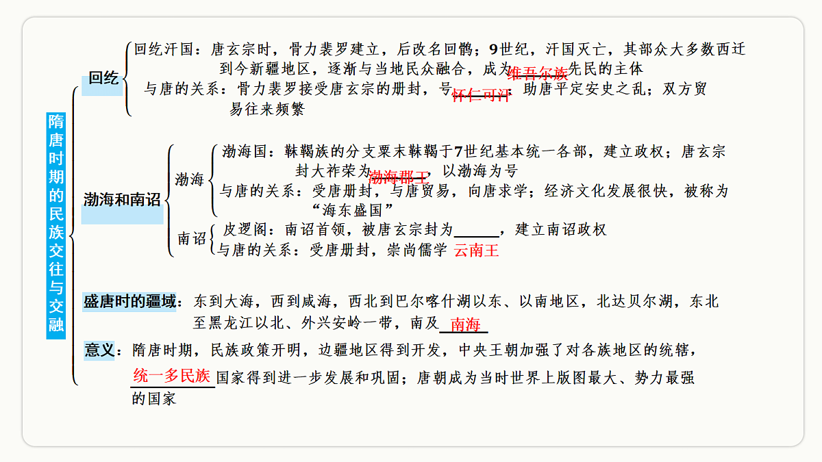 18444983第4页