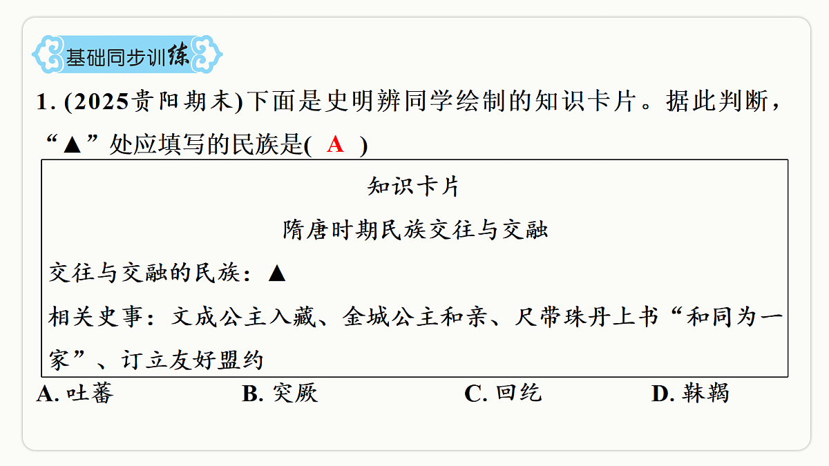 18444983第6页