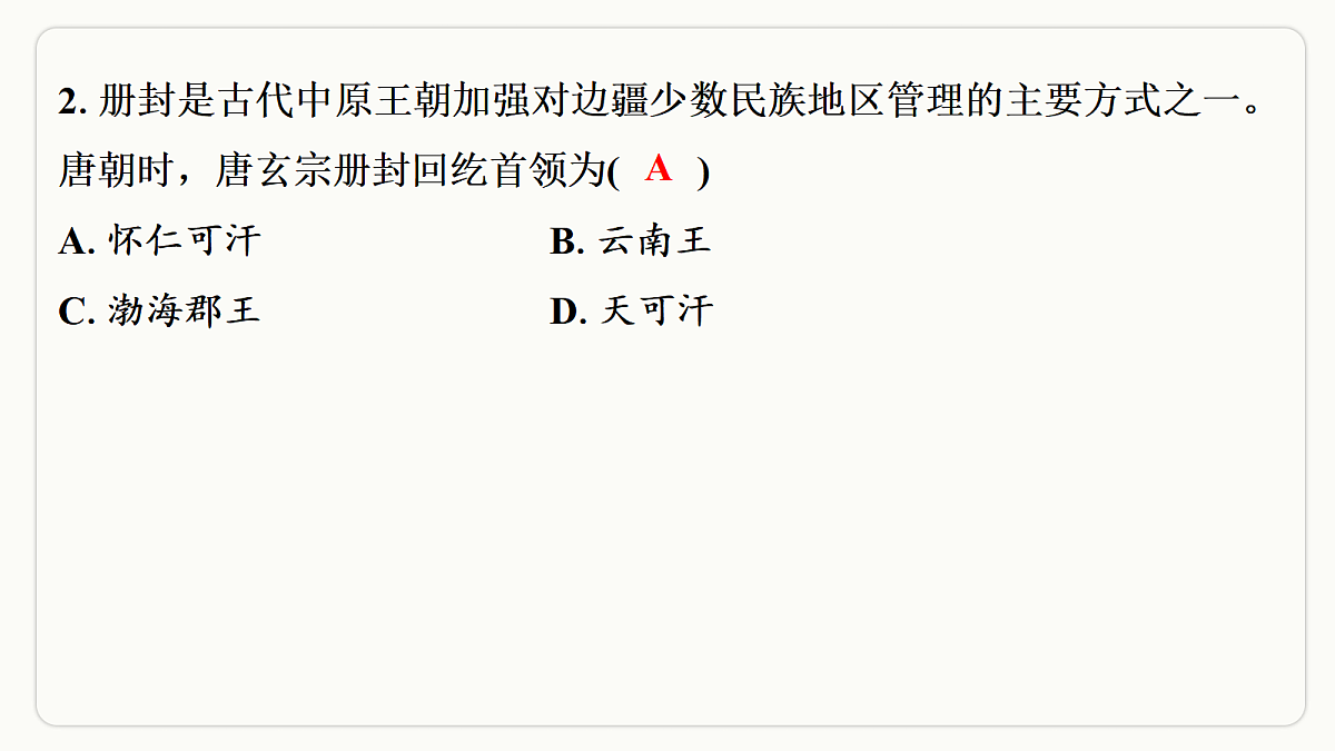 18444983第7页