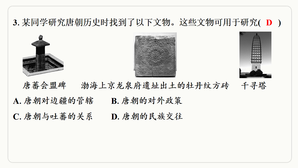 18444983第8页