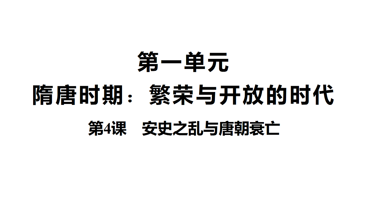 18444985第1页