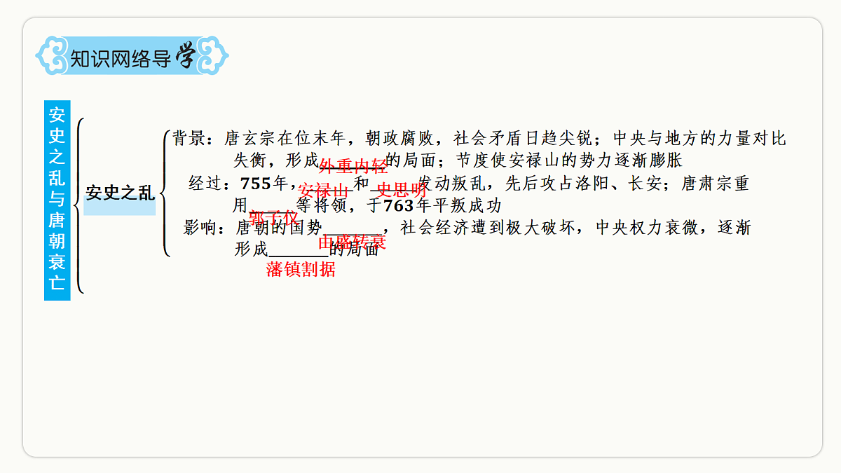 18444985第2页