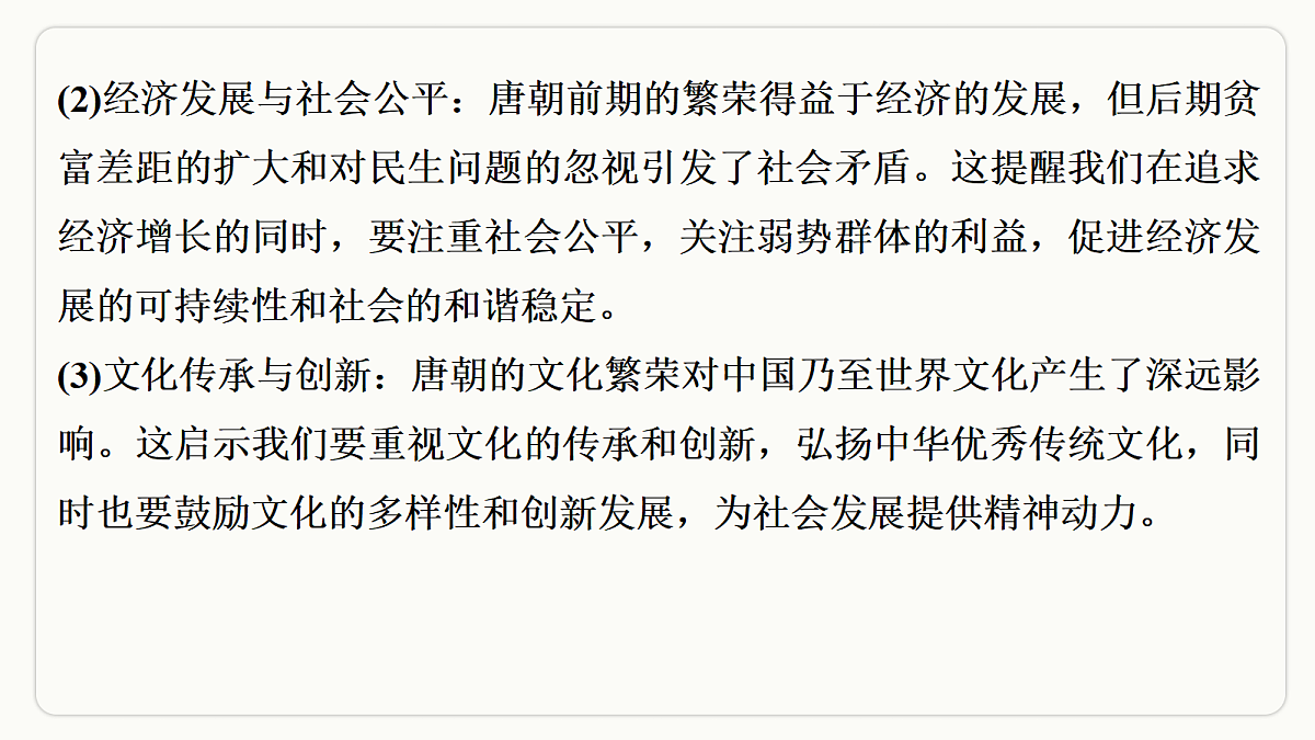 18444985第5页