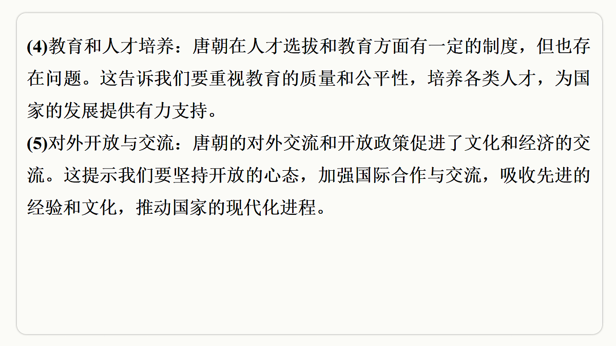 18444985第6页