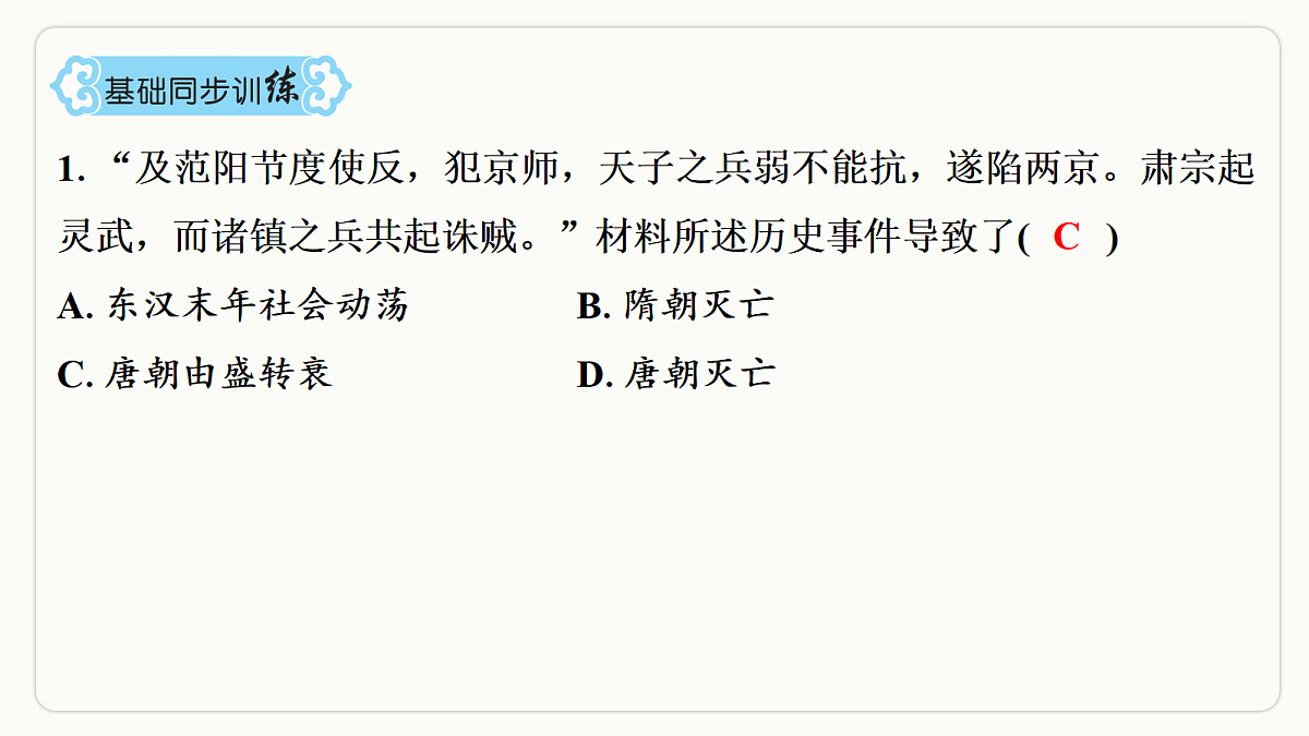 18444985第7页