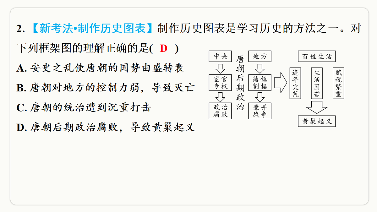 18444985第8页