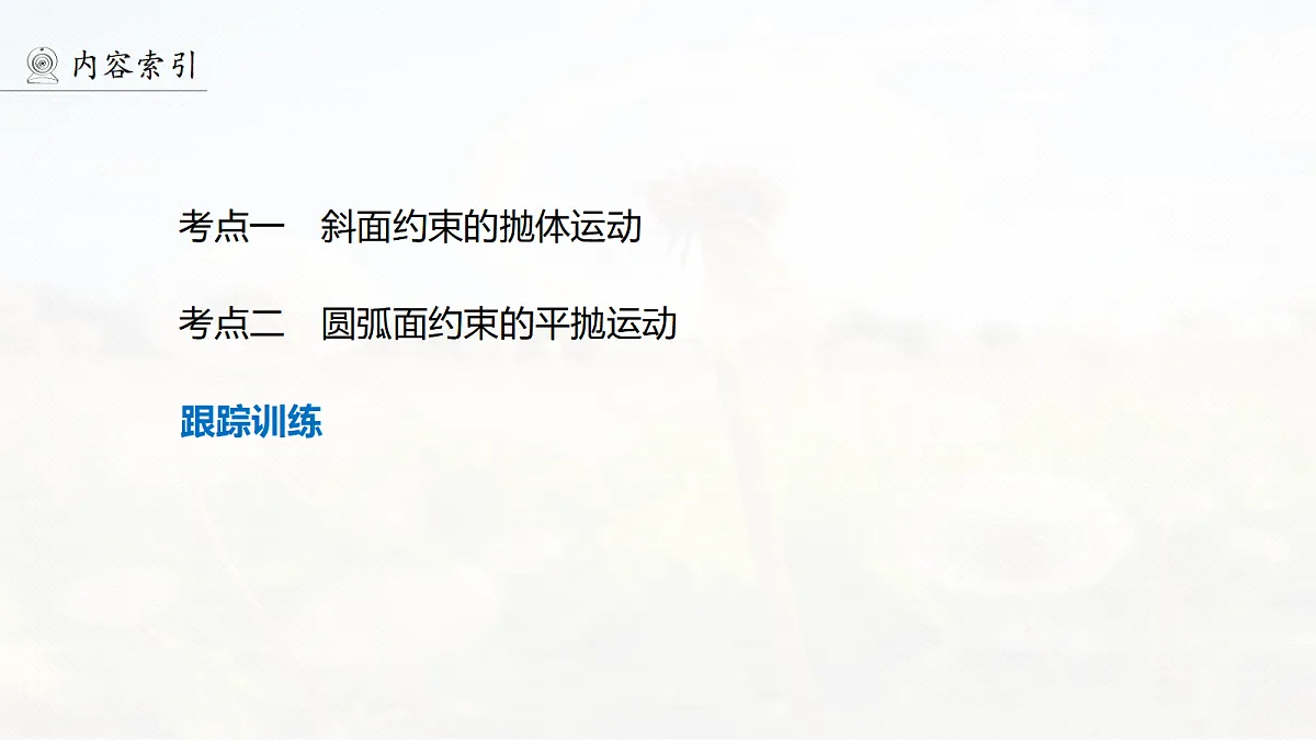18445357第4页