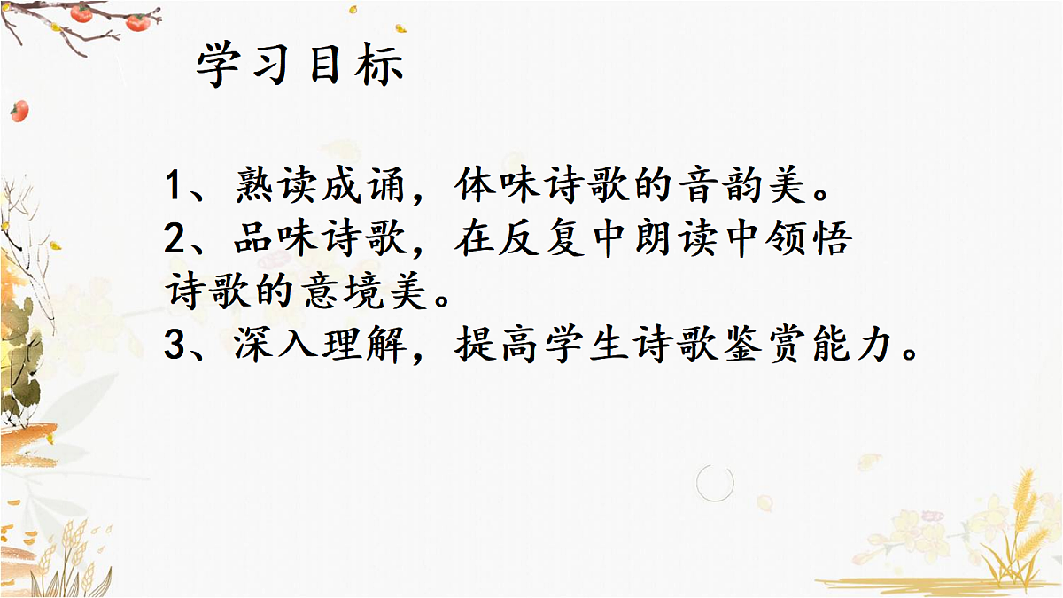 18445396第3页