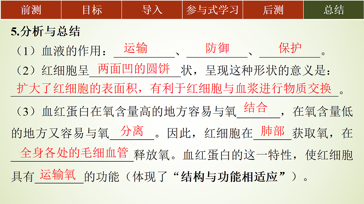 18445399第1页