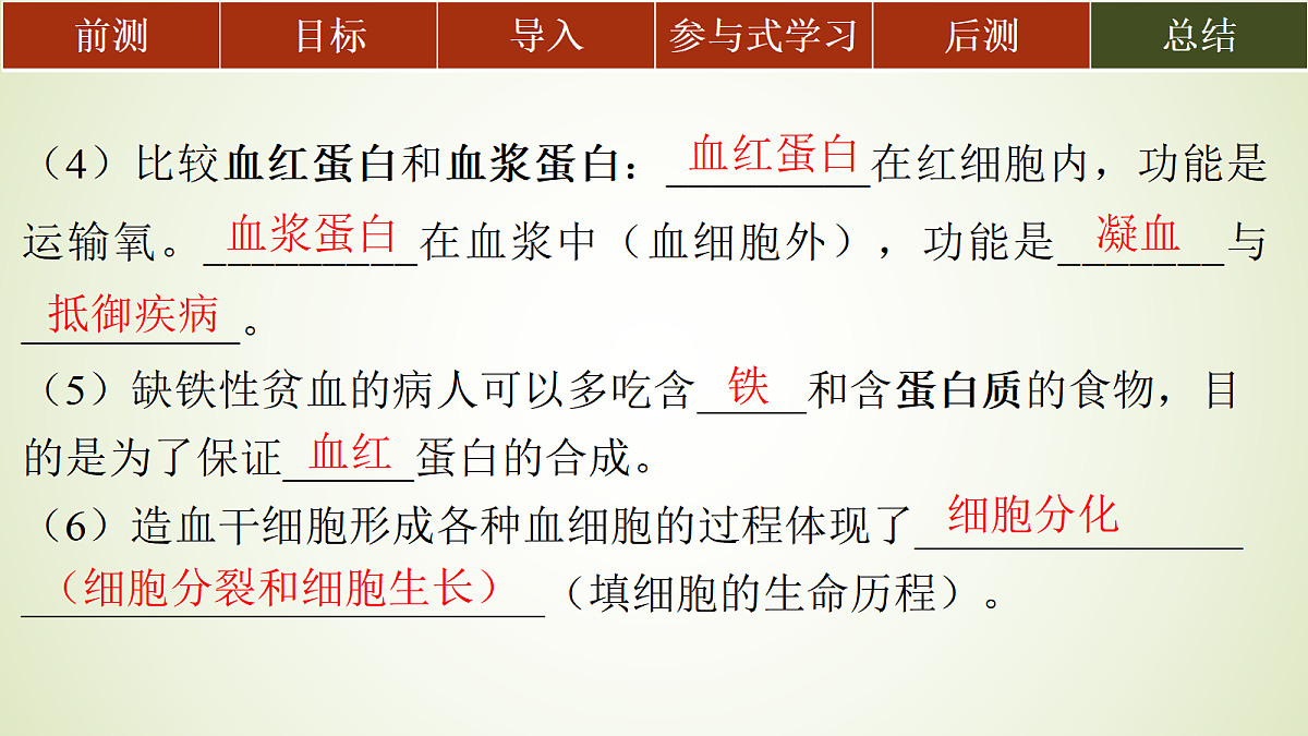 18445399第2页