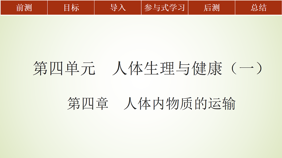 18445399第4页
