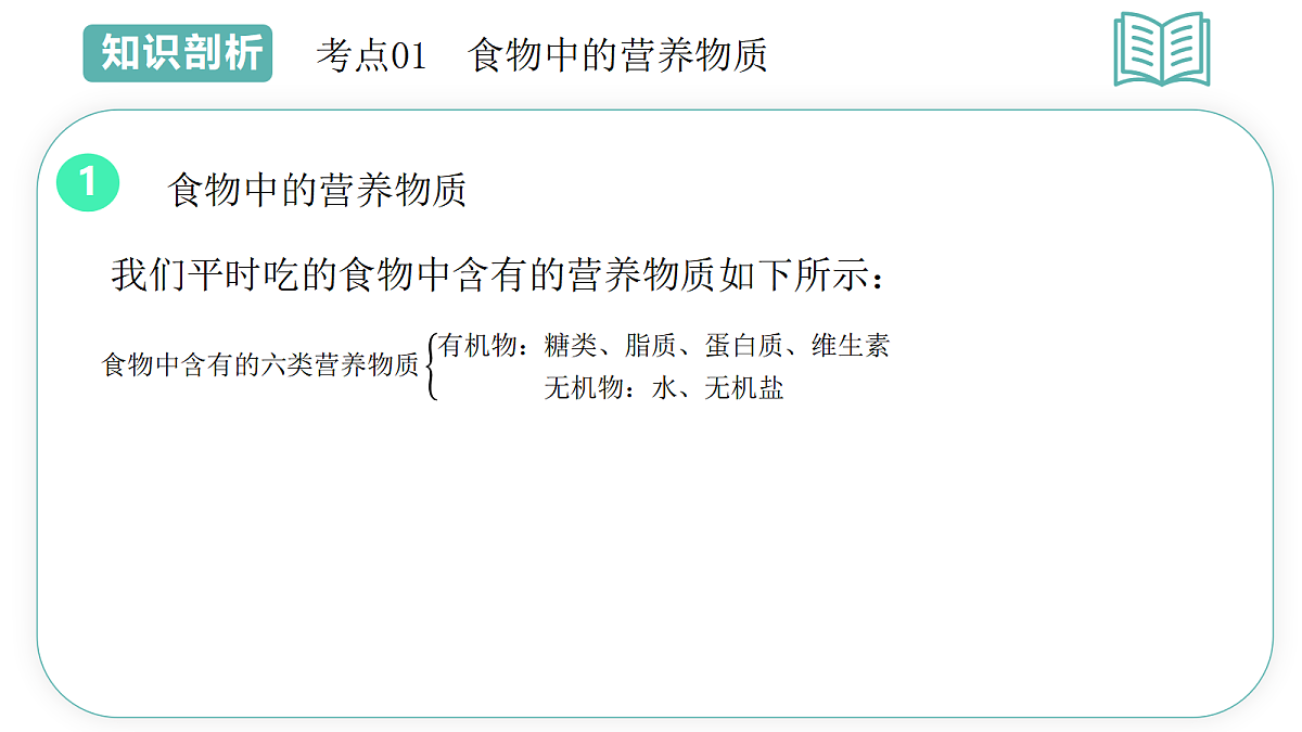 18445406第7页