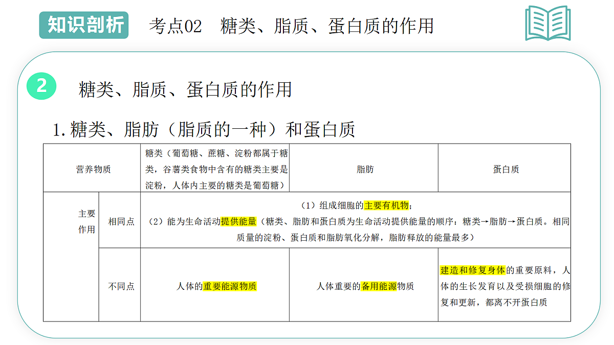 18445406第8页