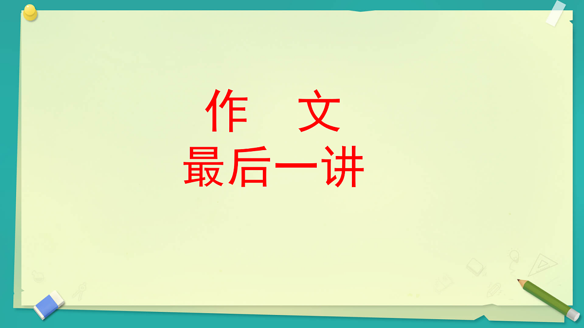 18445412第1页