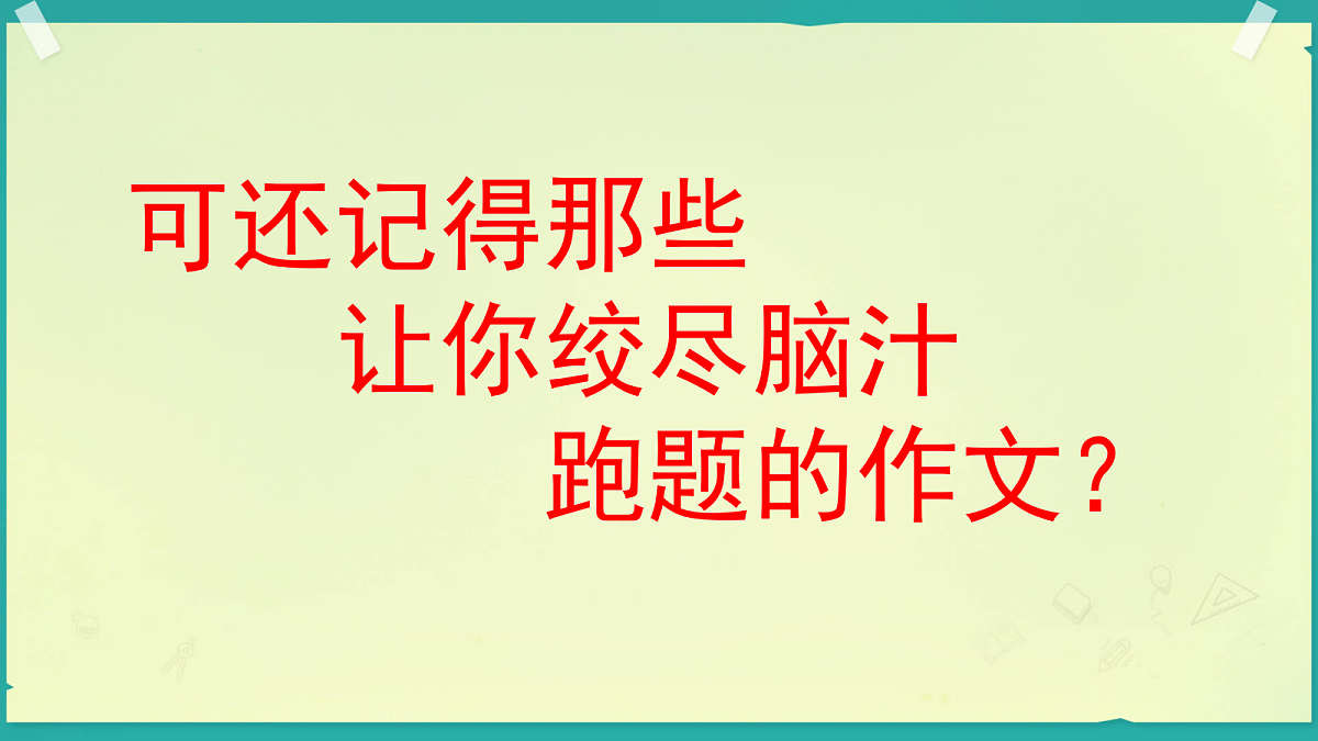 18445412第2页
