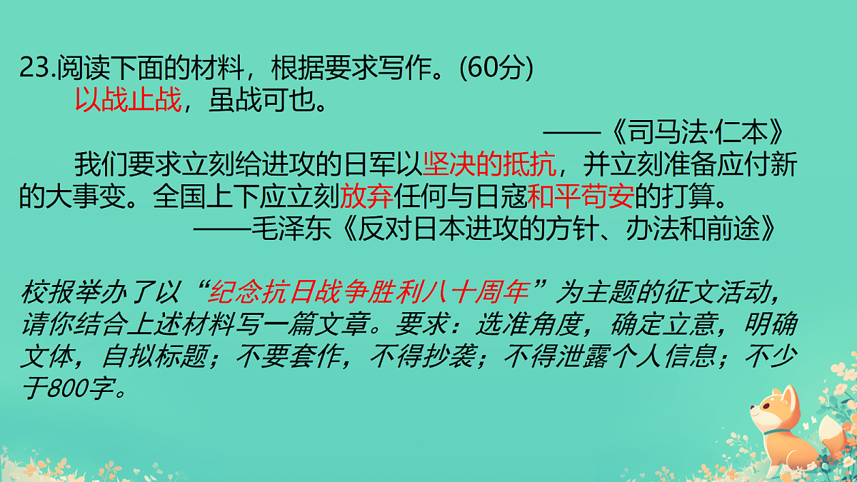 18445412第3页