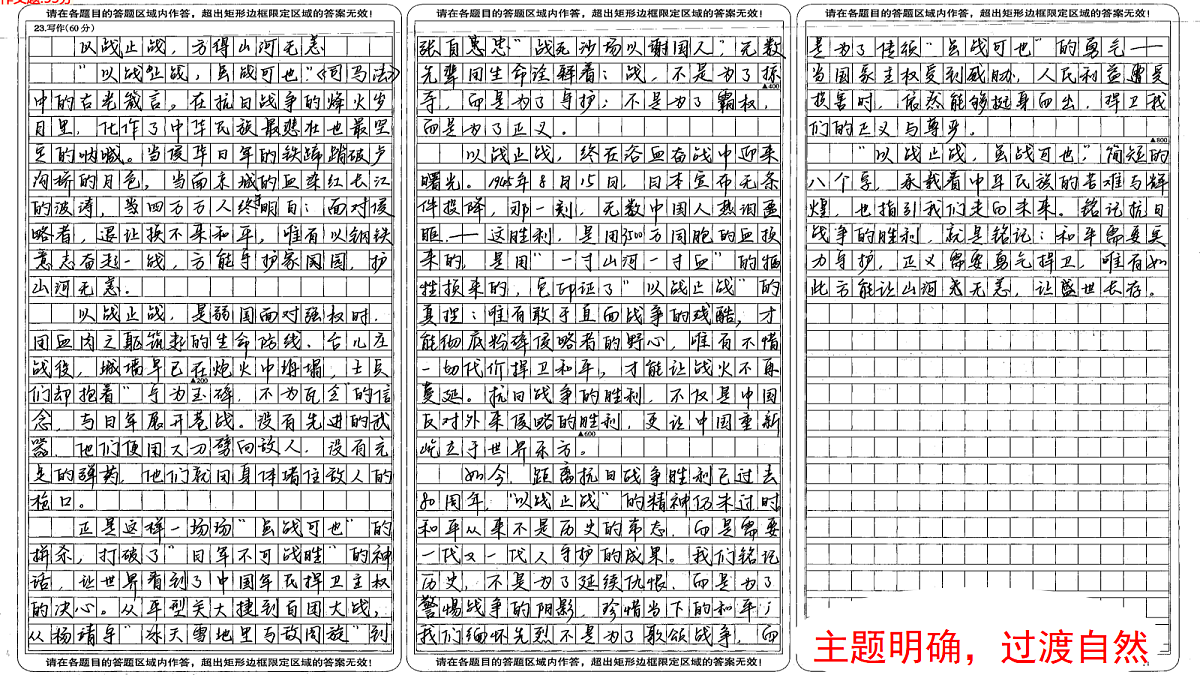18445412第4页