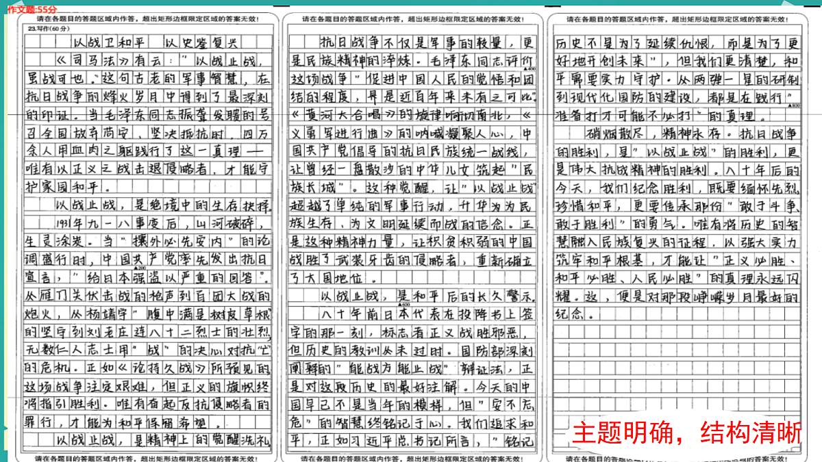 18445412第5页