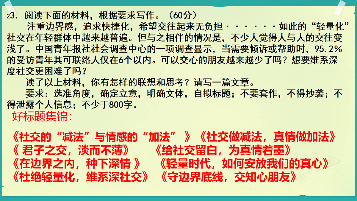 18445412第7页