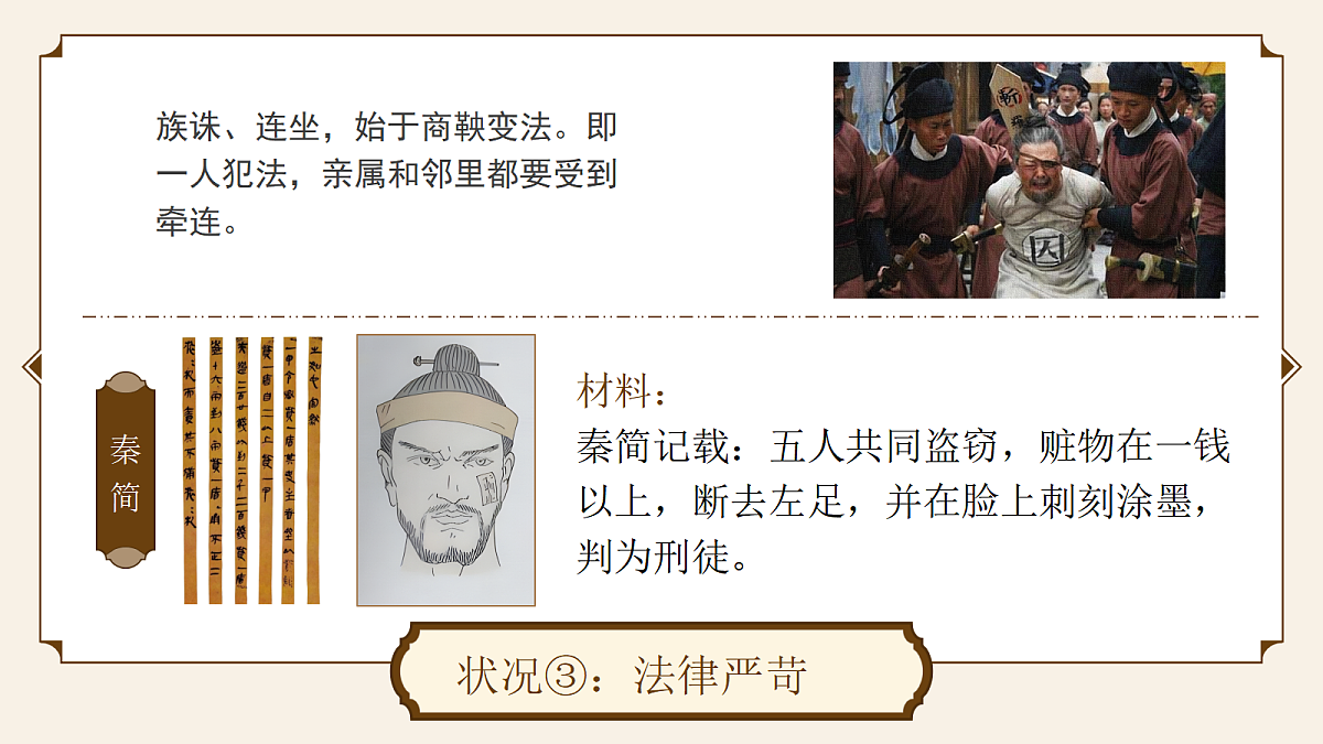 18445425第7页