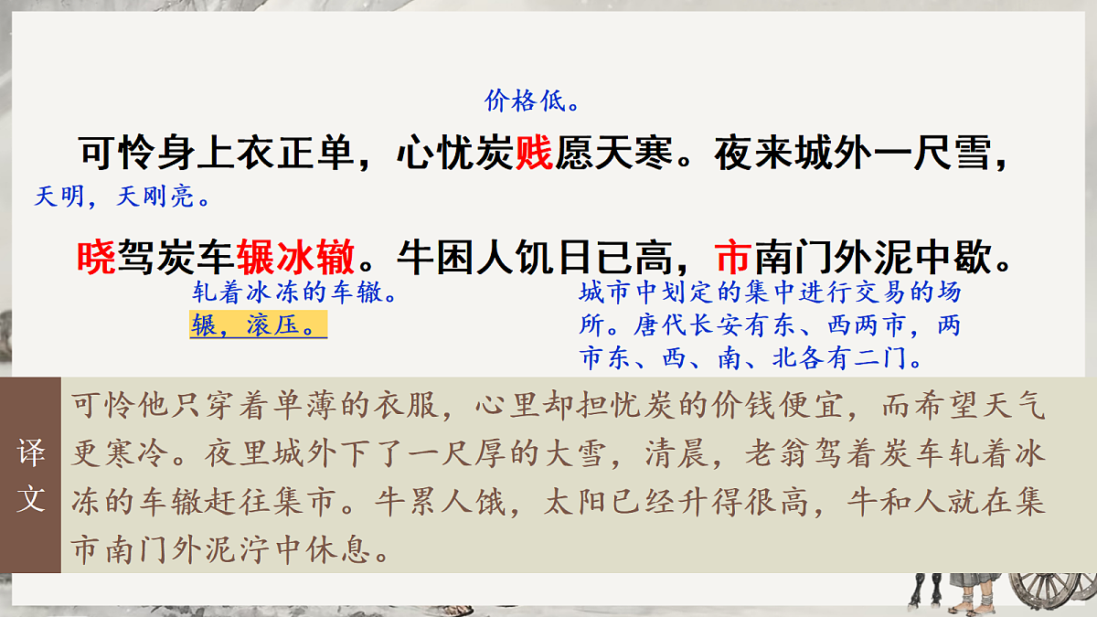 18445431第7页