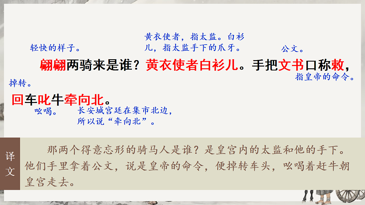 18445431第8页