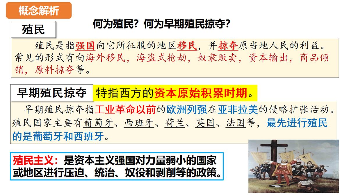 18445433第4页