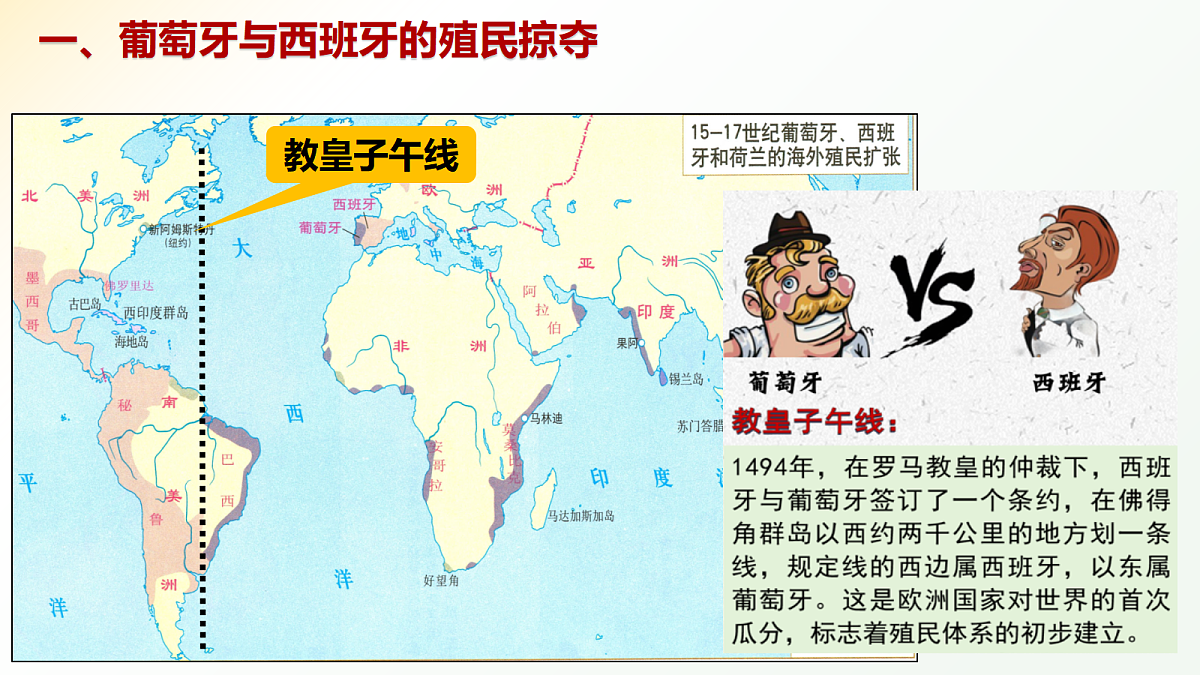 18445433第6页