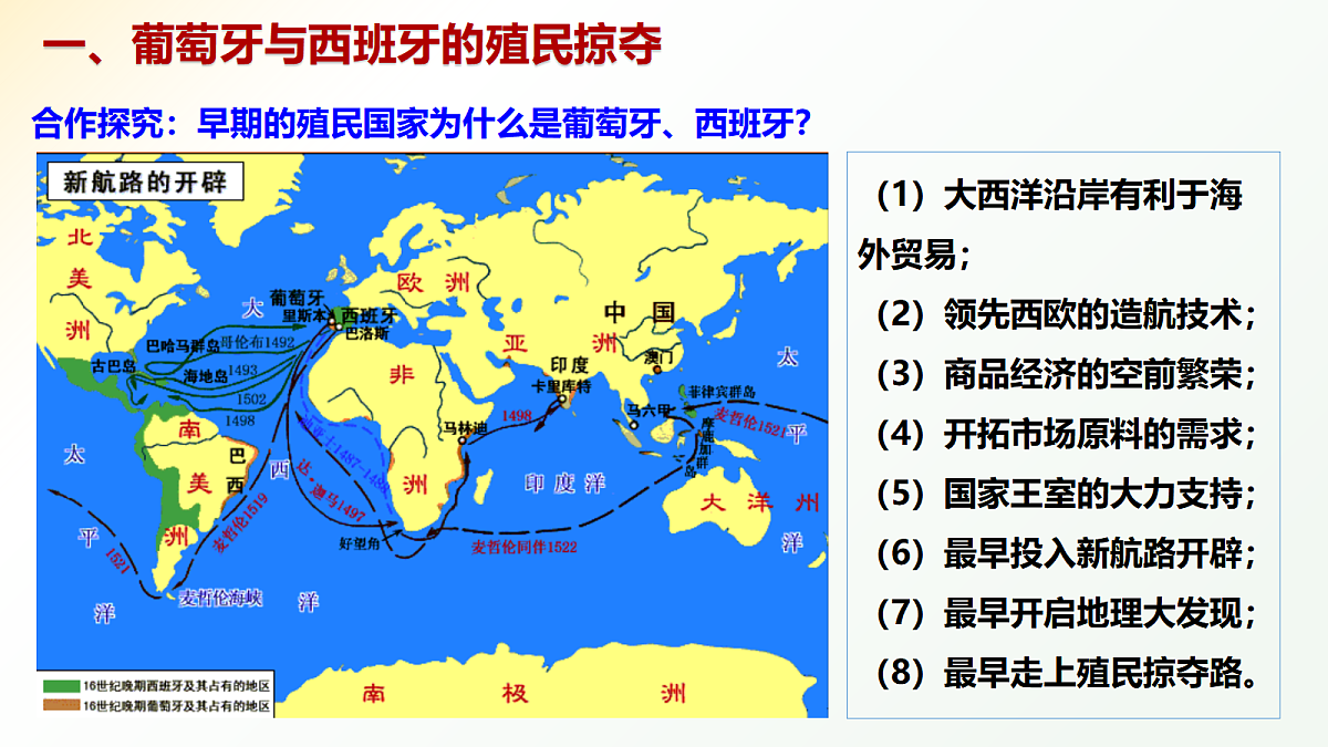 18445433第7页