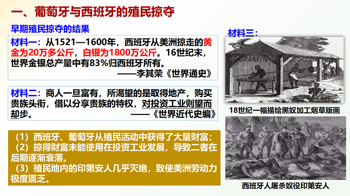 18445433第8页