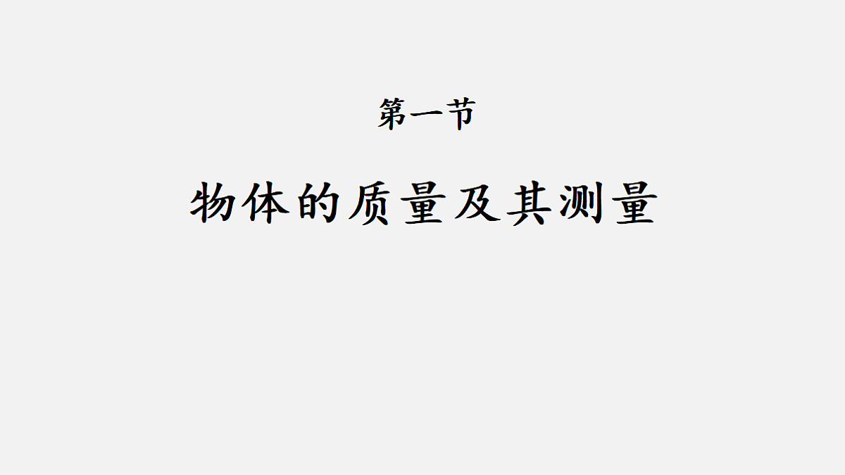 18445434第1页