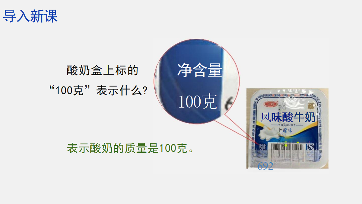 18445434第2页