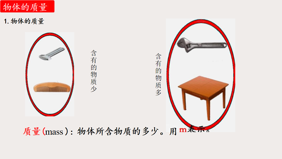 18445434第4页