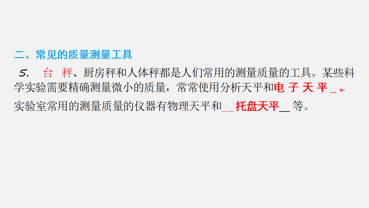18445434第6页