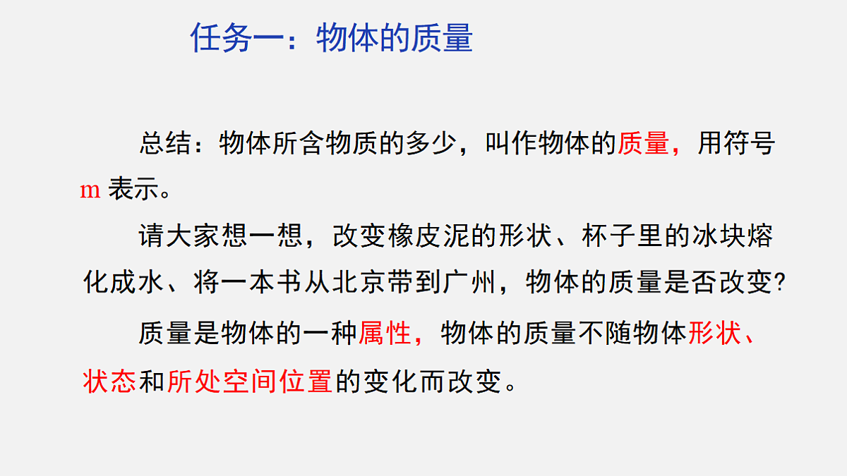18445434第8页