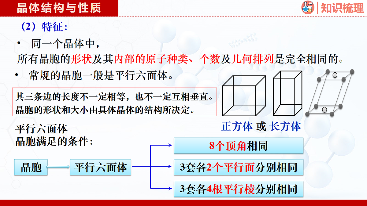 18445462第3页